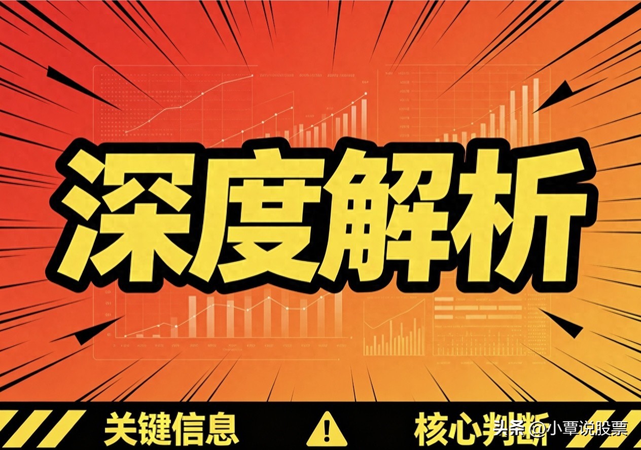 股票网揭秘：打新中签率0.018%，比买彩票还难