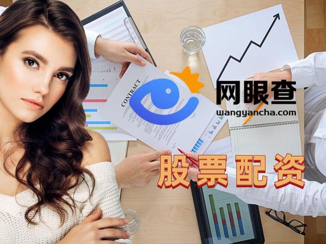券商场外配资监管_股票配资流程_A股配资违规处罚