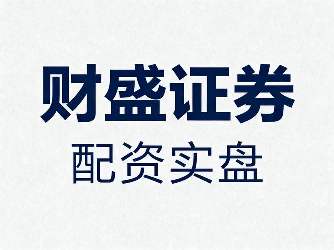 外盘配资_股票外围配资_杠杆风险控制
