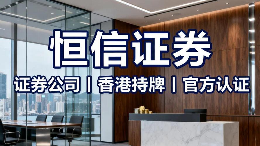 股票配资软件哪个安全？正规合法渠道推荐及避坑指南